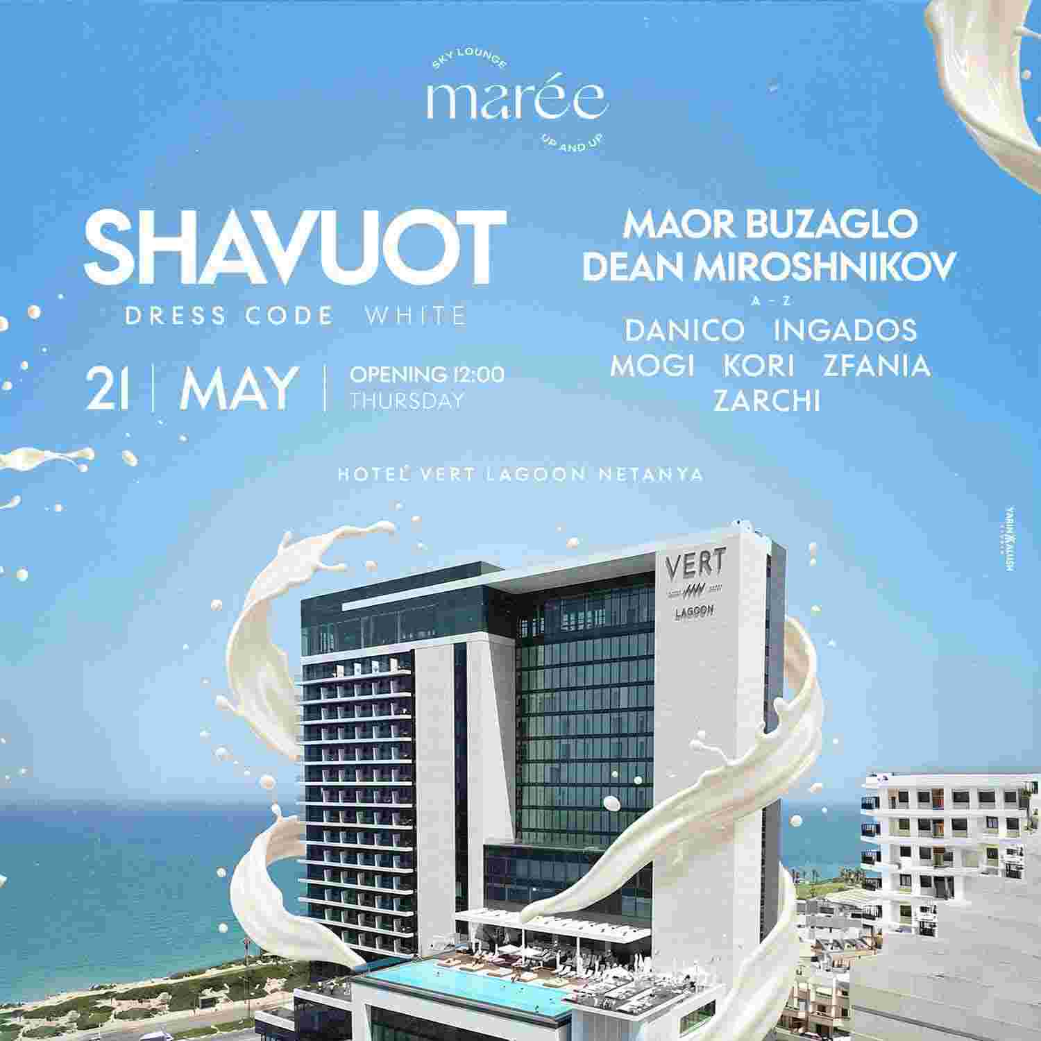 Event image שבועות בלבן במארי חמישי צהריים על גג מלון ורט