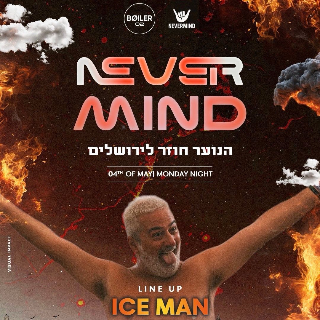 Event image - Never Mind | Lag BaOmer ๐ฅ