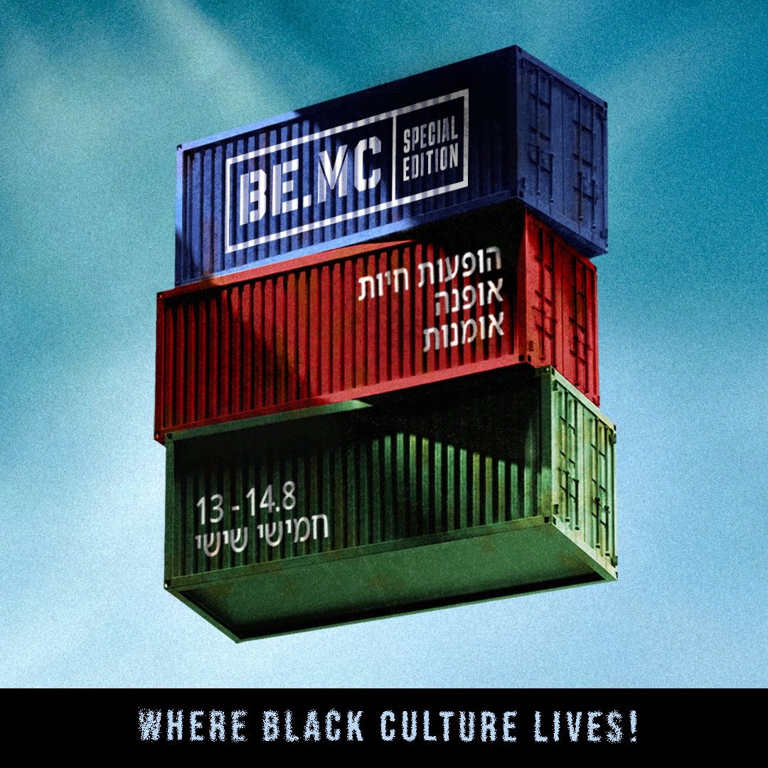 Event image - BE.MC - Special Edition - נמל יפו
